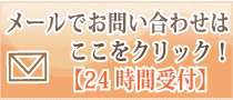 姫路遺言相続問合せ